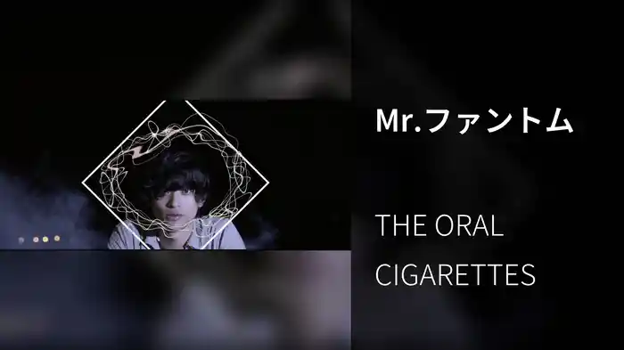 Mr.ファントム