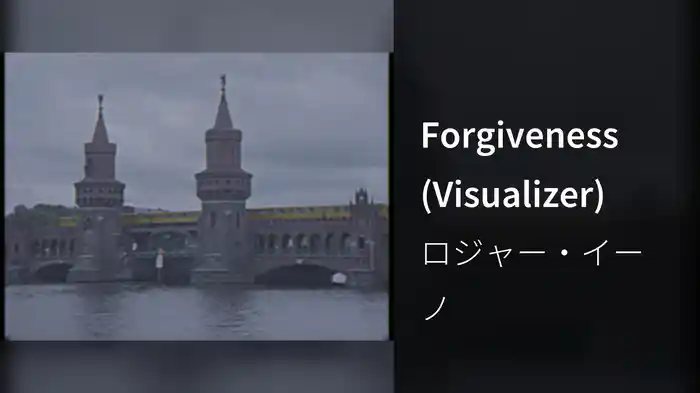Forgiveness (Visualizer)