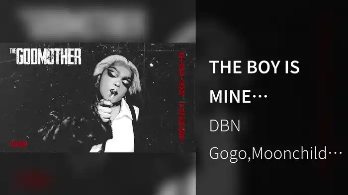 THE BOY IS MINE (Visualizer)