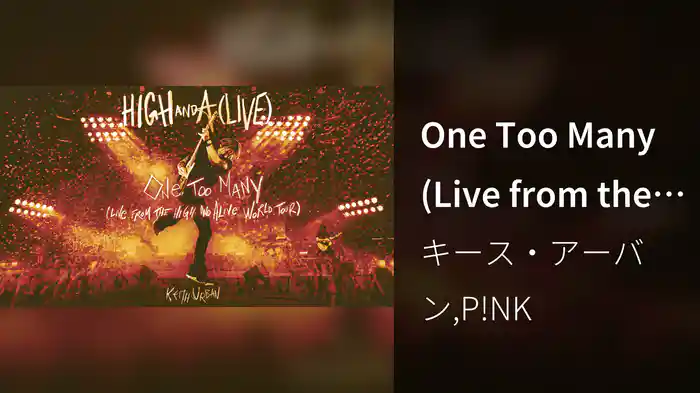 One Too Many (Live from the HIGH AND ALIVE WORLD TOUR / Audio)