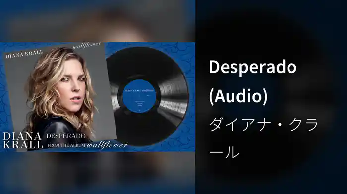 Desperado (Audio)