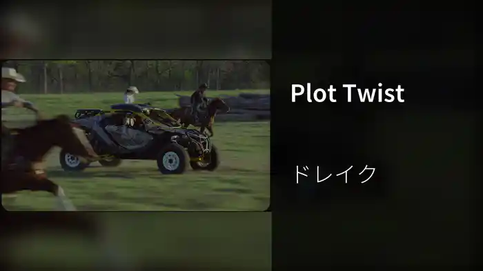 Plot Twist