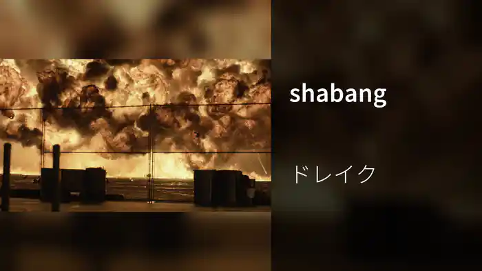 shabang