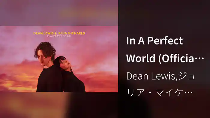 In A Perfect World (Official Audio)
