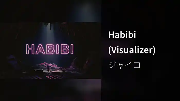 Habibi (Visualizer)