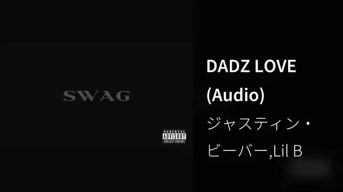DADZ LOVE (Audio)