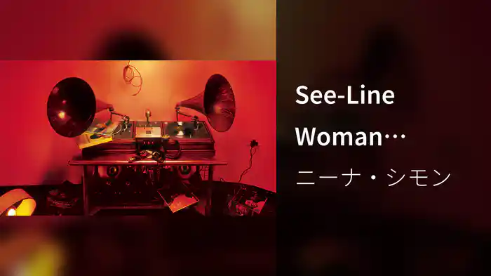 See-Line Woman (Masters At Work Remix / Visualizer)