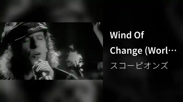 Wind Of Change (World Events Version)