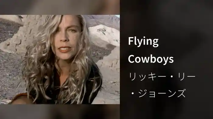 Flying Cowboys