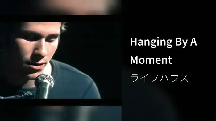 Hanging By A Moment