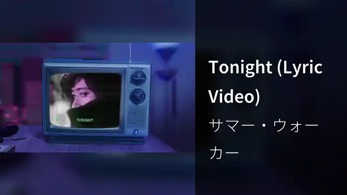 Tonight (Lyric Video)