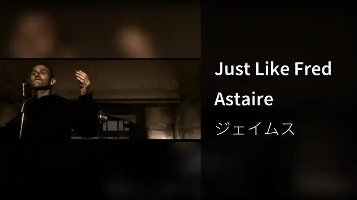 Just Like Fred Astaire