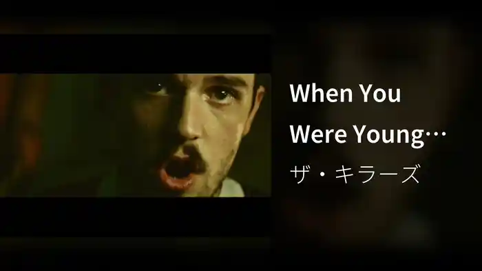 When You Were Young (Alternate Version)