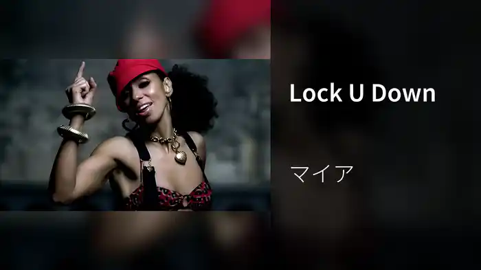 Lock U Down
