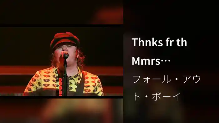 Thnks fr th Mmrs (2007/Live In Phoenix Concert)
