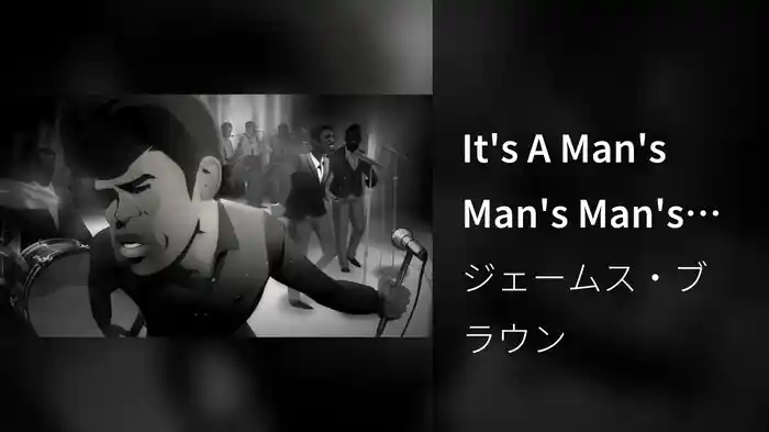 It's A Man's Man's Man's World