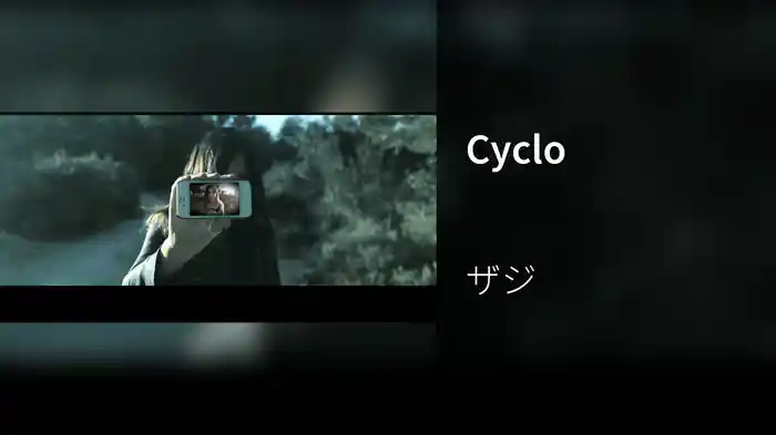 Cyclo