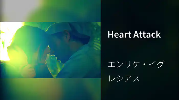 Heart Attack