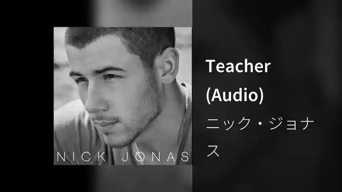 Teacher (Audio)