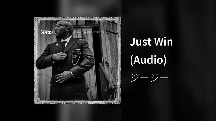 Just Win (Audio)