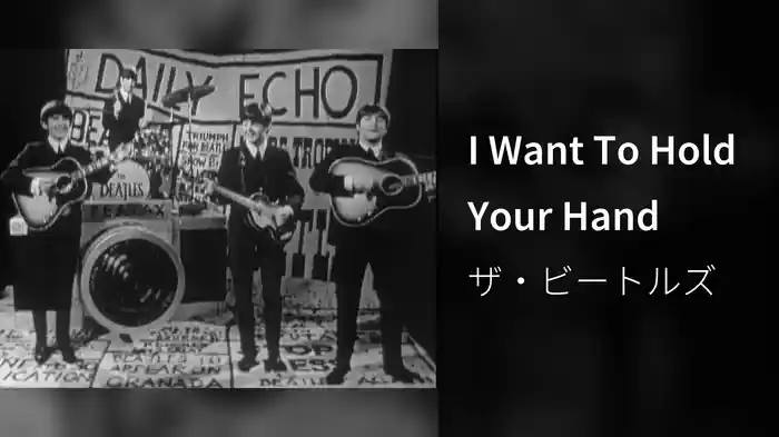 I Want To Hold Your Hand