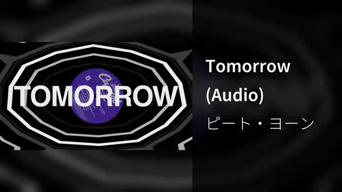 Tomorrow (Audio)