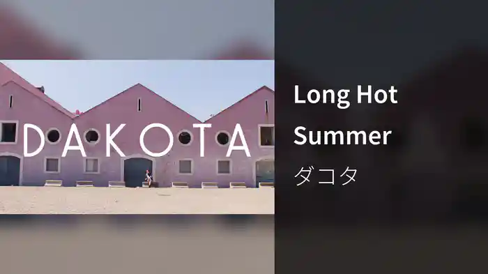 Long Hot Summer