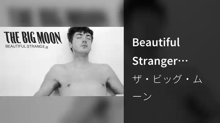 Beautiful Stranger (Audio)