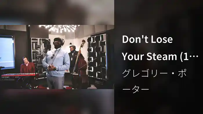 Don't Lose Your Steam (1 Take Mix Up)