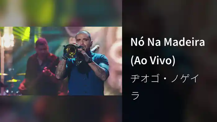 Nó Na Madeira (Ao Vivo)