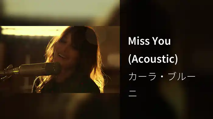Miss You (Acoustic)