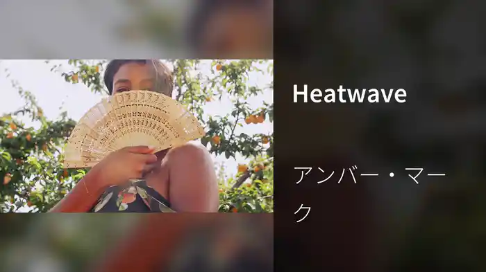 Heatwave