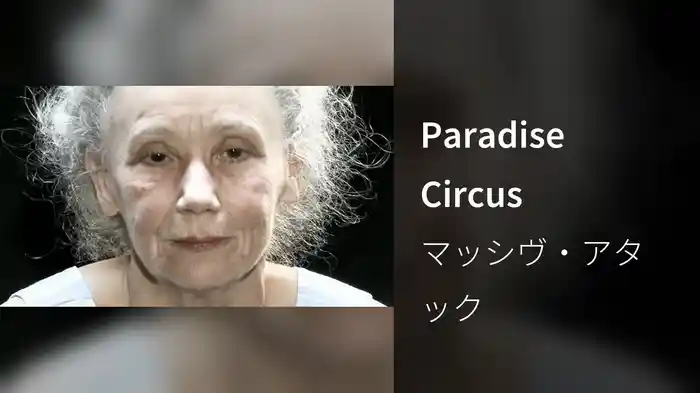Paradise Circus
