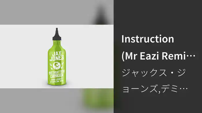 Instruction (Mr Eazi Remix / Audio)