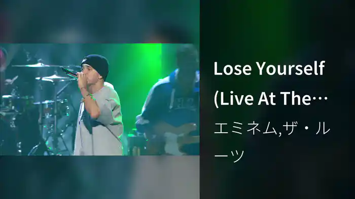 Lose Yourself (Live At The Grammys / 2003)