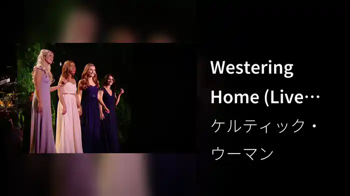 Westering Home (Live From 3 Arena, Dublin, Ireland/2017)