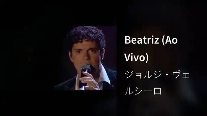 Beatriz (Ao Vivo)