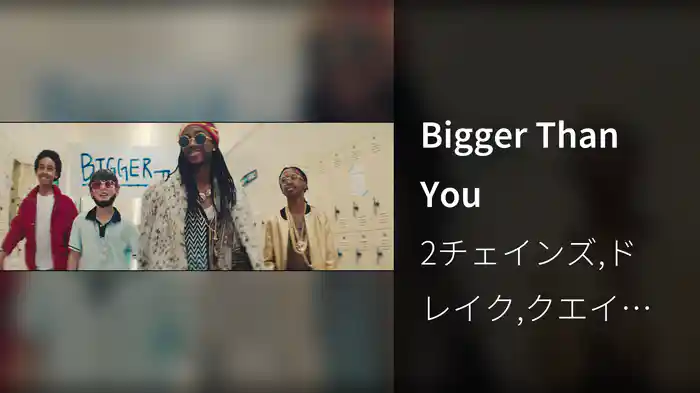 Bigger Than You