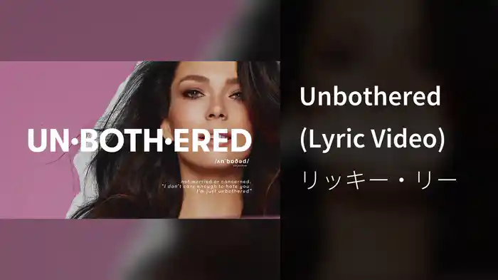 Unbothered (Lyric Video)