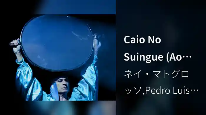 Caio No Suingue (Ao Vivo)