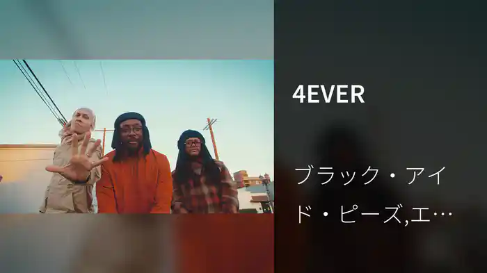 4EVER