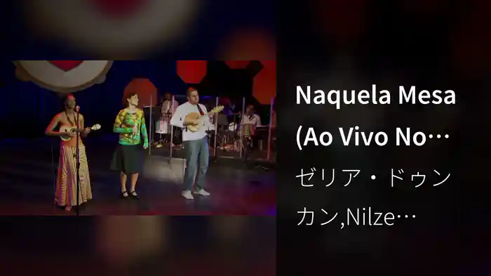 Naquela Mesa (Ao Vivo No Rio De Janeiro / 2009)