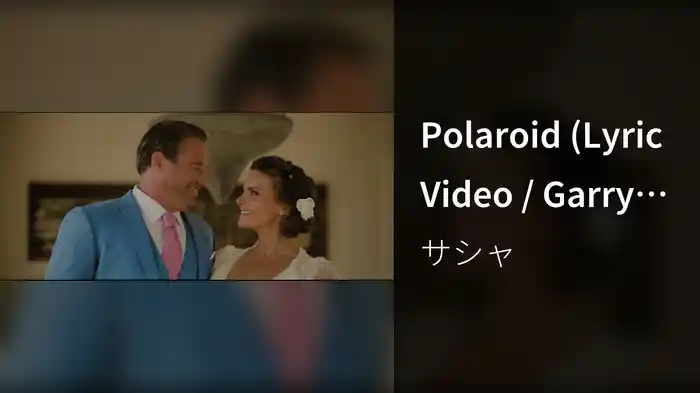 Polaroid (Lyric Video / Garry Ocean Remix)