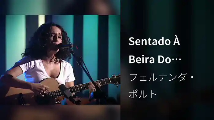 Sentado À Beira Do Caminho (Ao Vivo No Rio De Janeiro / 2004)