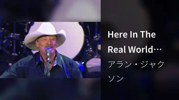 Here In The Real World (Live At Red Rocks Amphitheatre, Morrison, Colorado / 2015)