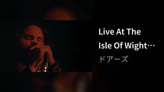 Live At The Isle Of Wight Festival 1970 (Long Trailer)