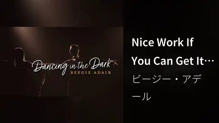 Nice Work If You Can Get It (Visualizer)