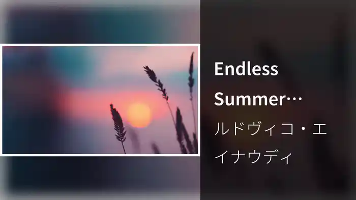 Endless Summer (Visualiser)