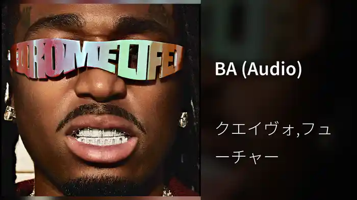 BA (Audio)