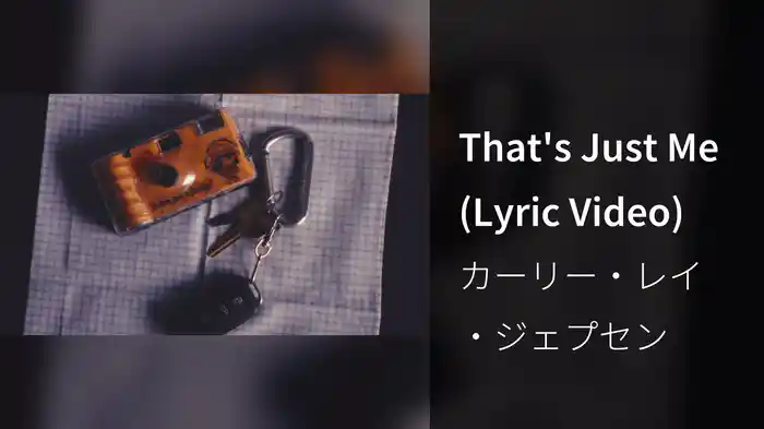 That's Just Me (Lyric Video)